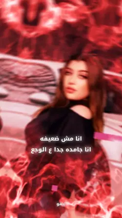 ست الستات