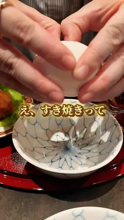 和食
