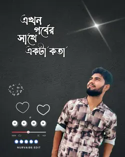 পড়াশোনা এমনভাবে 