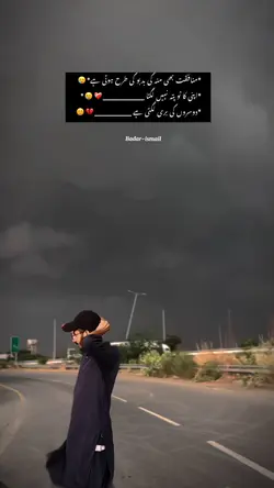 منافقت 