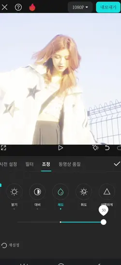 마리아