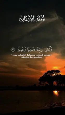 Qur'an Merdu