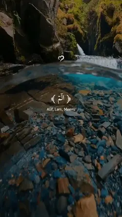 Surah As-Sajdah