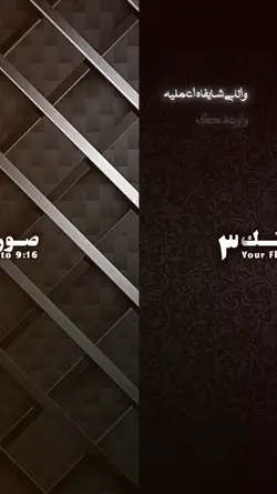 ARABIC 7 FOTO