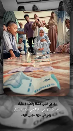 kreasi hari raya 