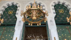 Allah says 