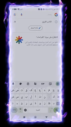 اخوي من صغر سني
