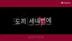 혼돈부기