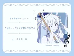 きゃわぽっぴんどぅー