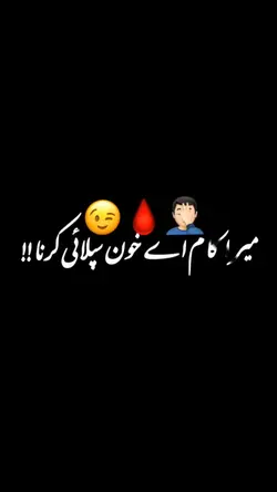 Mohabbat kya hoti ha