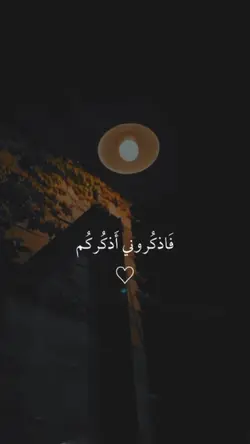 تلاوه خاشعه 