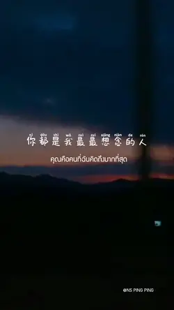 你是我最想念的人