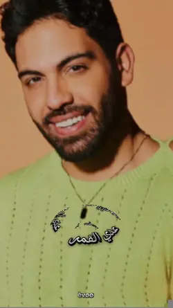 احلى سحر