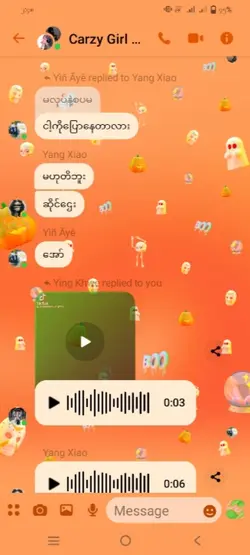 ဘန်နီဘုန်နှုန်းtrend