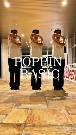 POPPIN DANCE BASIC