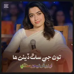 Fozia Soomro 