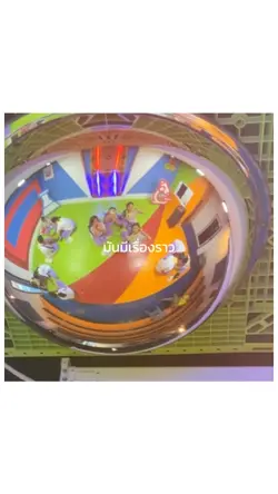 เพื่อนนน