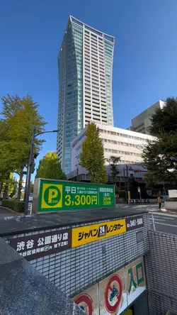 渋谷散歩05.NHK敷地角