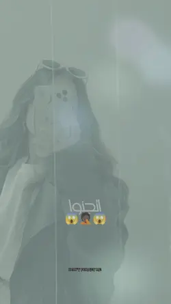شافوا صورتي!.BLOKA.!