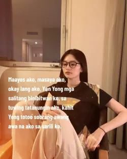 ok lang ako