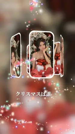 ミカン