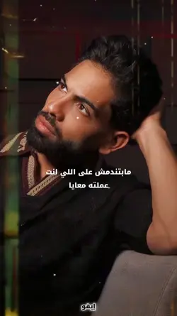 نفسي أسألك سؤال 