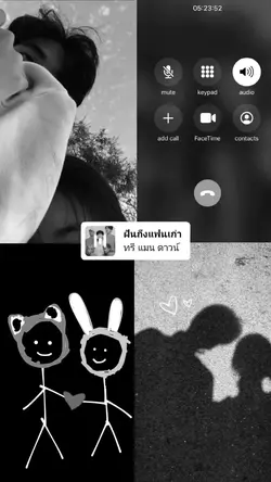 ฝันถึงแฟนเก่า