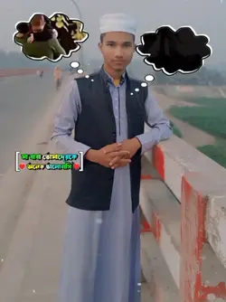 বাবা হলো কলিজা মা