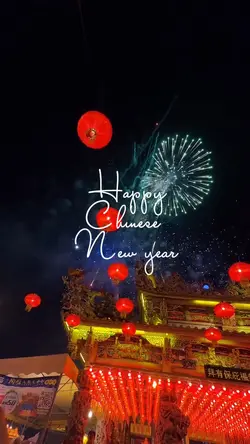 Chinese new year