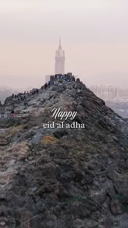 happy eid al adha