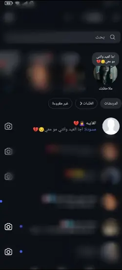 قالب