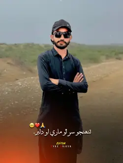 master manzoor 