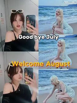 goodbye July 2025