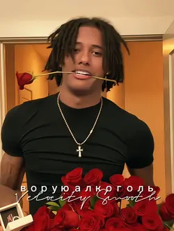 ворую алкоголь