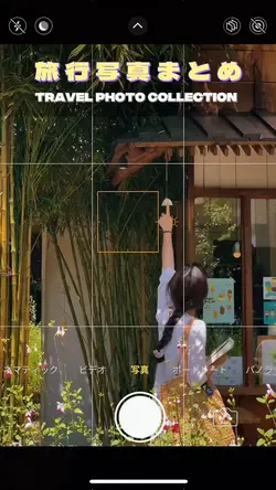 旅行動画まとめ｜動画8個