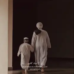 Ayah