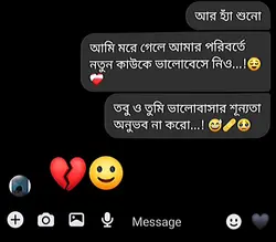 Last msg