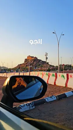 الجو حار نار