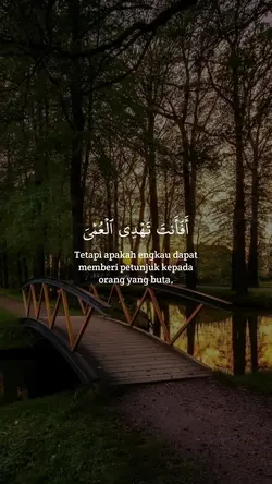 Surah Yunus 43-44