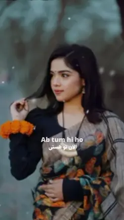 Ab tum hi ho 