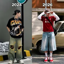 2024 vs 2026