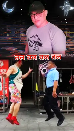 तल तल तल तल 