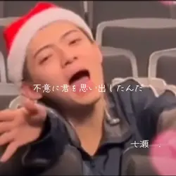 　　不意に君を思い出したんだ　　