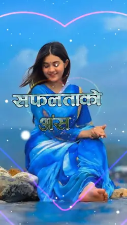 लेखिदिनु होई भगवान 