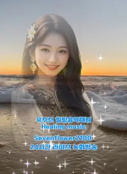 음악영상Music video음악템플릿