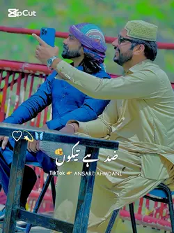 یار 🫵