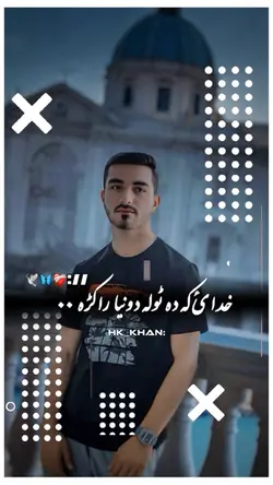 Pashto poetry 