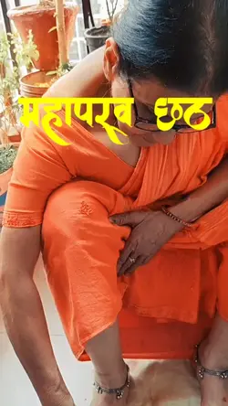 छठ chath pooja