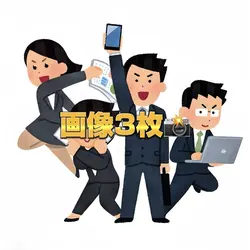 画像3枚📸