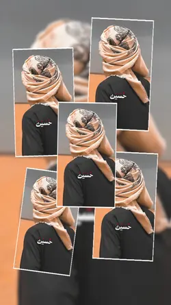 دل حسین  دلبر حسین 
